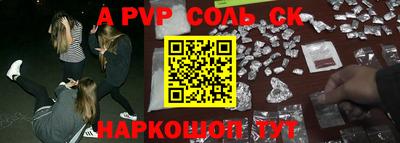 марки nbome Беслан