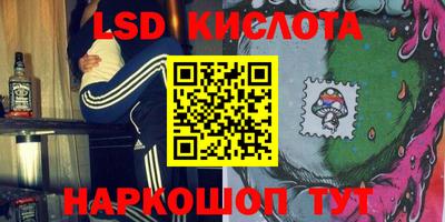 стафф Беслан