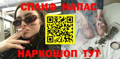 стафф Беслан