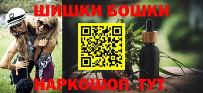 марки nbome Беслан