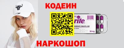 spice Берёзовский