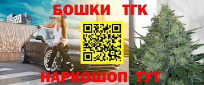 марки nbome Беслан