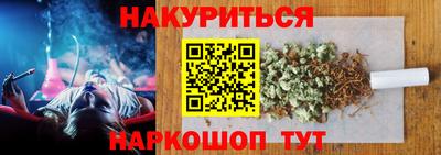 стафф Беслан
