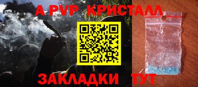 молекула духа Волжск