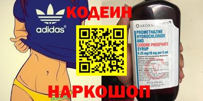 стафф Беслан