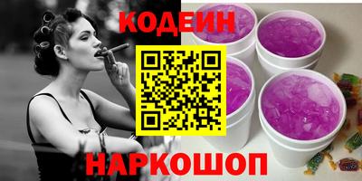 МДМА Абакан
