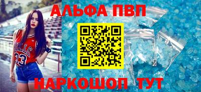 экстази Бийск