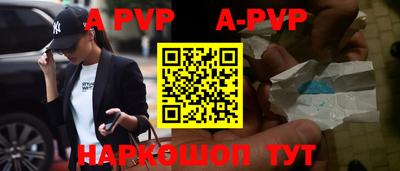 spice Берёзовский