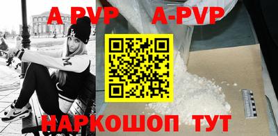 spice Берёзовский
