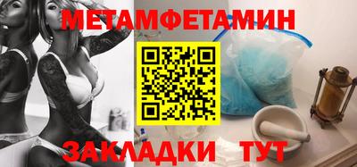 стафф Беслан