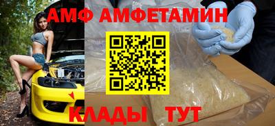 spice Берёзовский