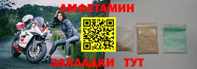 молекула духа Бийск