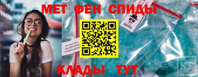 экстази Бийск