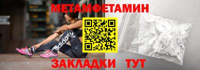 марки nbome Беслан