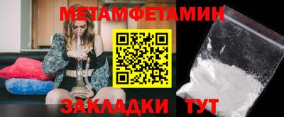 марки nbome Беслан