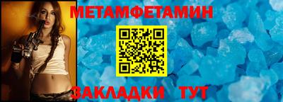 стафф Беслан