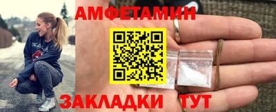 молекула духа Бийск