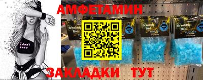 молекула духа Бийск