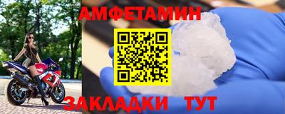 кристаллы Заволжье