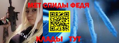 молекула духа Бийск