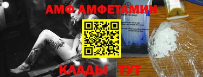 стафф Беслан