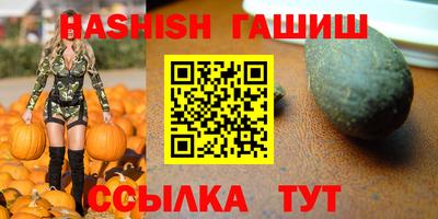стафф Беслан