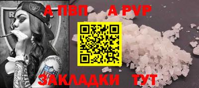 mdpv Волгодонск