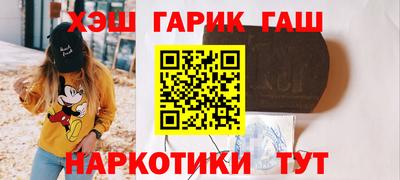 марки nbome Беслан