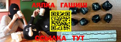 экстази Бийск