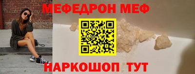 прущая мука Заводоуковск