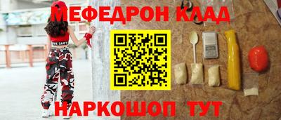 стафф Беслан