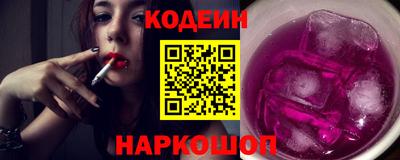 молекула духа Бийск