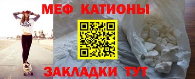молекула духа Бийск