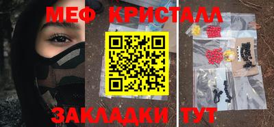 spice Берёзовский