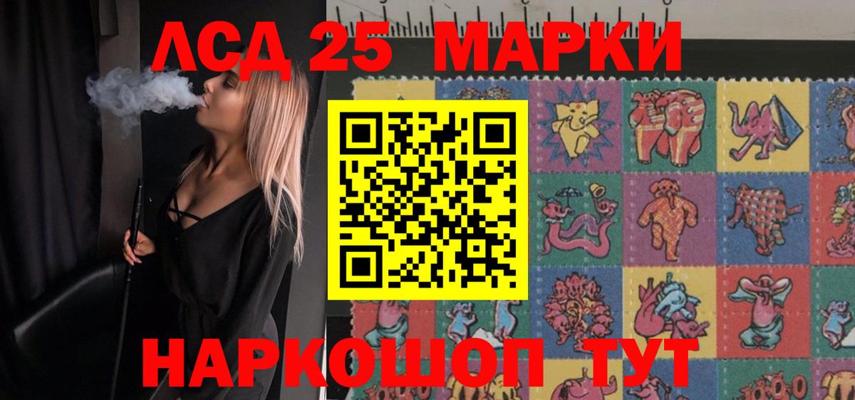 kraken маркетплейс  Дедовск  LSD-25 экстази  LSD-25 экстази ecstasy  Лсд 25 экстази кислота 
