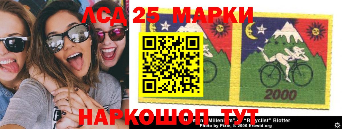 Дедовск  Лсд 25 экстази  Вход с VPN  Лсд 25 экстази ecstasy  LSD-25 экстази кислота 