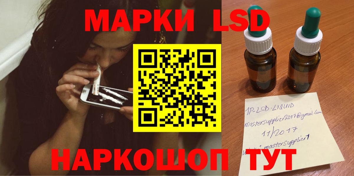 Гашиш Дедовск
