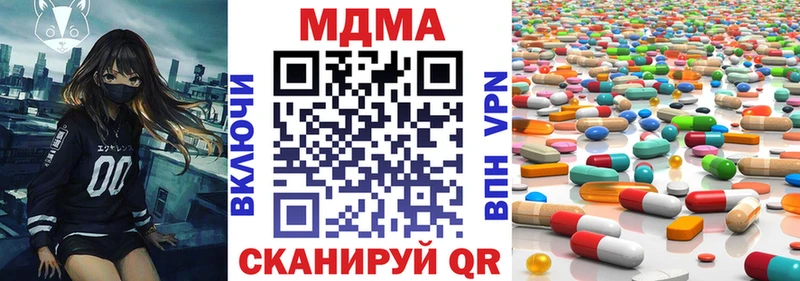 МДМА crystal Дедовск