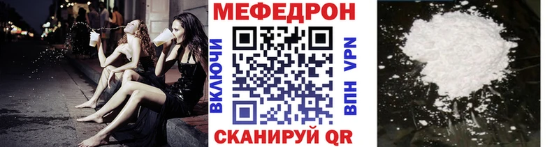 купить закладку  Дедовск  МЕФ кристаллы 