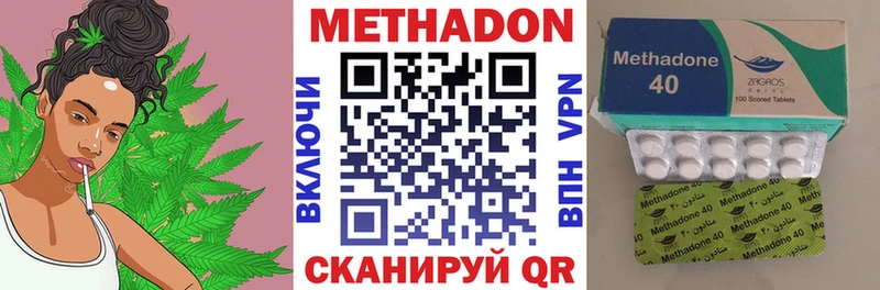 Метадон methadone  что такое наркотик  сайты даркнета телеграм  Дедовск 