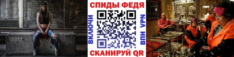 Первитин кристалл Дедовск