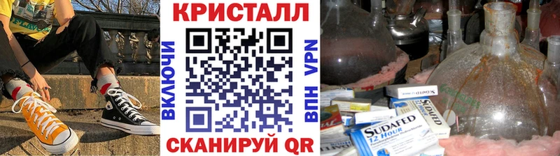блэк спрут вход  Дедовск  МЕТАМФЕТАМИН Декстрометамфетамин 99.9% 