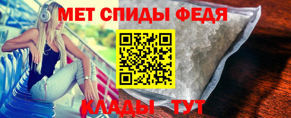 Первитин витя  Первитин витя  Дедовск 