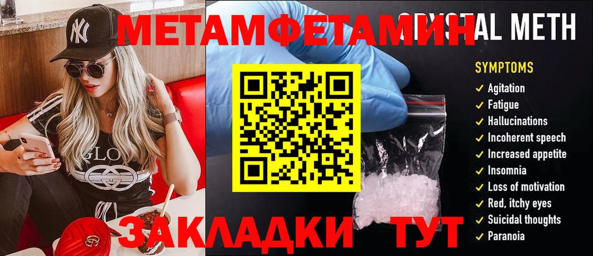АМФЕТАМИН  Бошки Шишки  КОКАИН  Вход с VPN  Дедовск  XTC  Ляпка  Мефедрон 