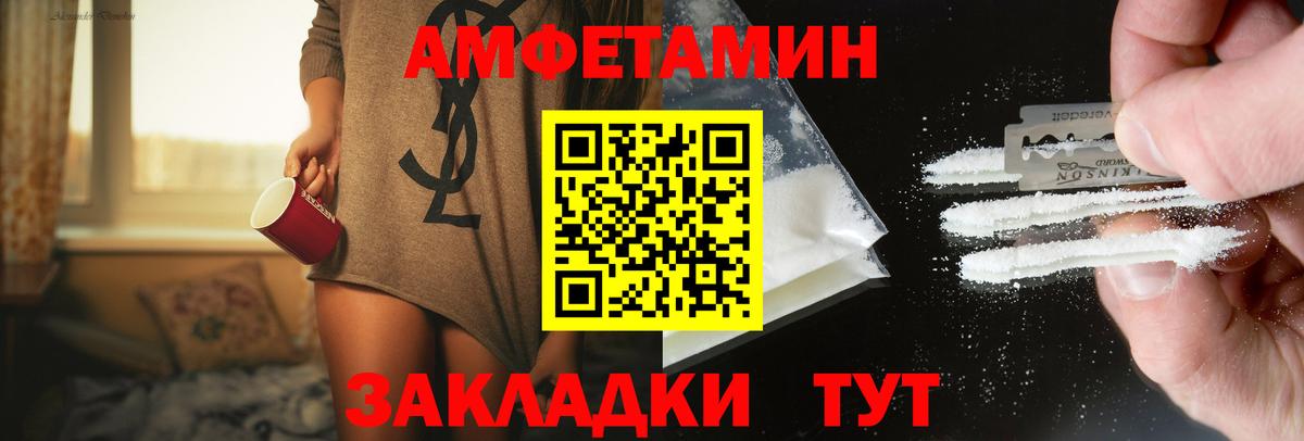 Первитин винт  Первитин винт  Вход с VPN  Дедовск 