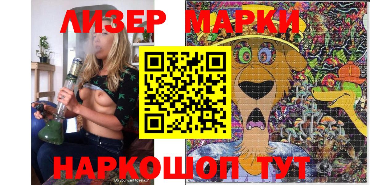 Марки NBOMe 1,8мг  Дедовск 