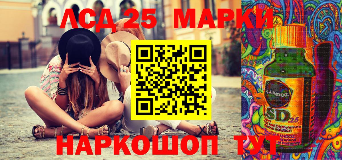 Дедовск  Марки N-bome  Вход с VPN  Марки N-bome 1,8мг 