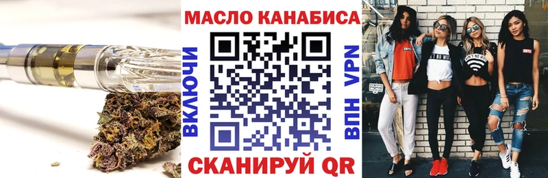ОМГ ОМГ ССЫЛКА Дедовск Дистиллят ТГК концентрат