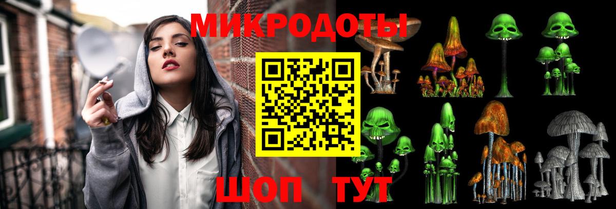 Псилоцибиновые грибы ЛСД  сколько стоит  Дедовск 