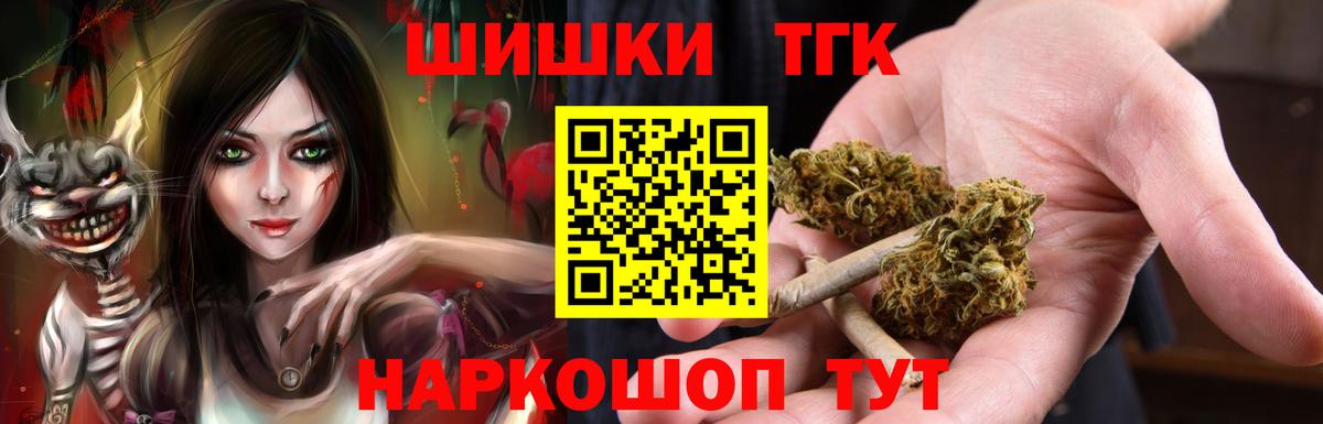 Канабис SATIVA & INDICA  Дедовск  Бошки Шишки MAZAR 